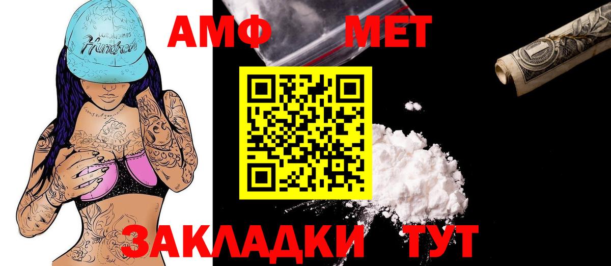Кириши  Amphetamine  Amphetamine  Вход с VPN  Амфетамин Розовый 