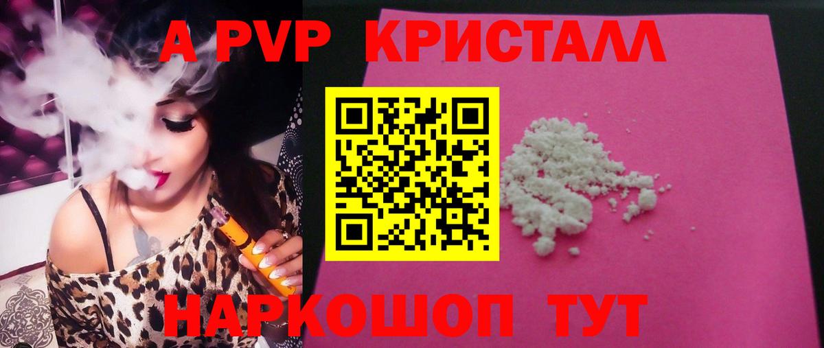 A PVP СК КРИС Кириши