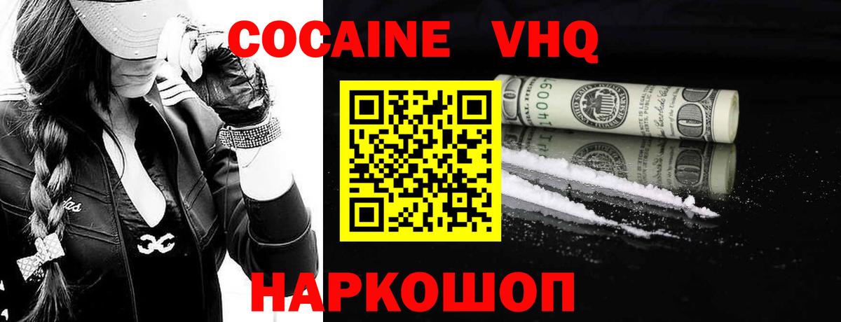 Кокаин Боливия Кириши