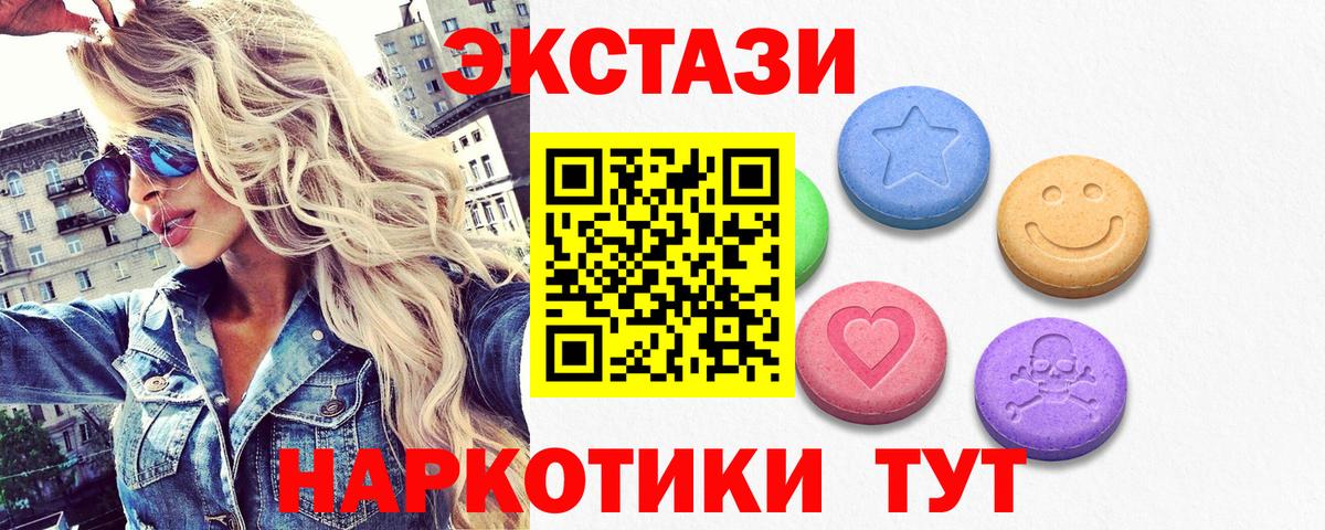 Ecstasy Punisher Кириши