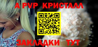 кристаллы Ирбит