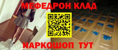 кристаллы Ирбит