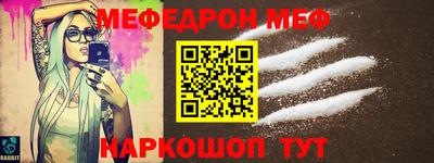 гашишное масло Ипатово