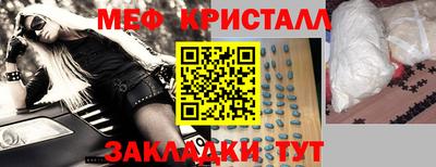 молекула духа Заволжье