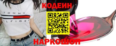 гашишное масло Ипатово