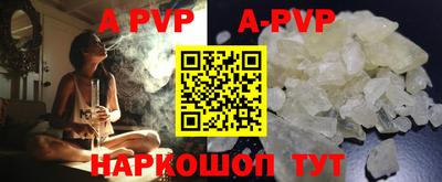 синтетический гашиш Изобильный