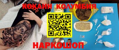 молекула духа Заволжье