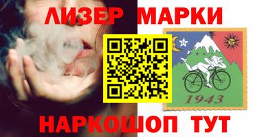 кристаллы Ирбит