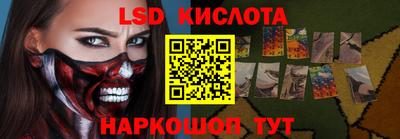 гашишное масло Ипатово