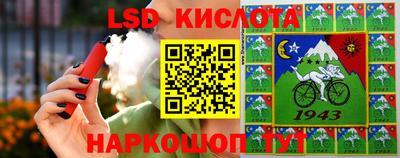 синтетический гашиш Изобильный
