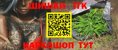 синтетический гашиш Изобильный