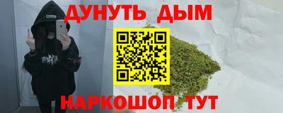 гашишное масло Ипатово