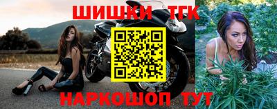 гашишное масло Ипатово