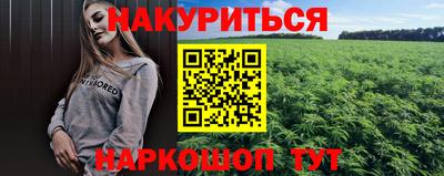кристаллы Ирбит