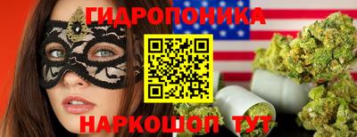 гашишное масло Ипатово