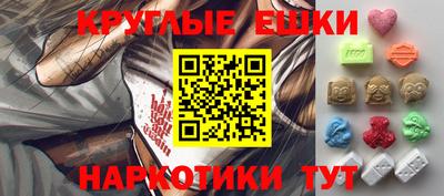 кристаллы Ирбит