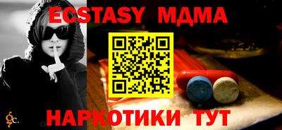 синтетический гашиш Изобильный