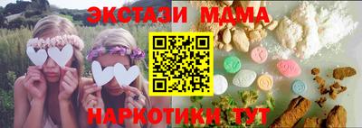 синтетический гашиш Изобильный
