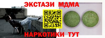 кристаллы Ирбит
