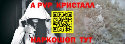 синтетический гашиш Изобильный
