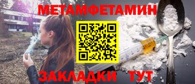 синтетический гашиш Изобильный