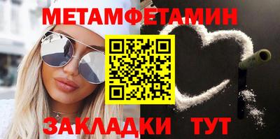 гашишное масло Ипатово
