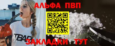 гашишное масло Ипатово
