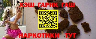 гашишное масло Ипатово