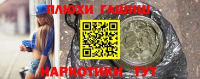 синтетический гашиш Изобильный