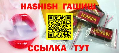 кристаллы Ирбит