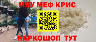 кристаллы Ирбит
