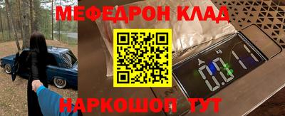 кристаллы Ирбит