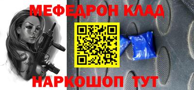 гашишное масло Ипатово