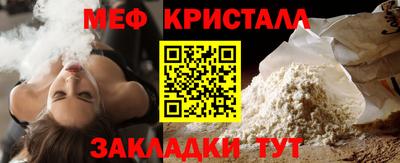 кристаллы Ирбит