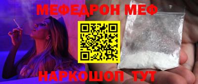 кристаллы Ирбит