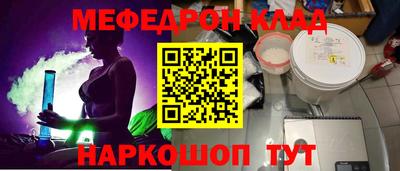 гашишное масло Ипатово