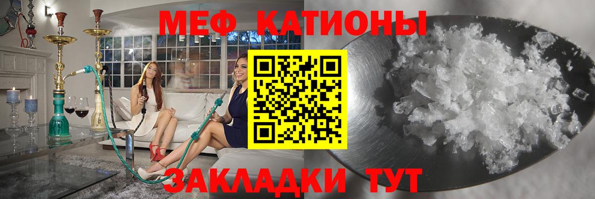 Кокаин Кириши