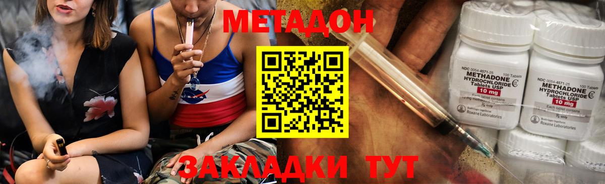 Кириши  МЕТАДОН мёд  блэк спрут сайт  МЕТАДОН мёд  Вход с VPN 
