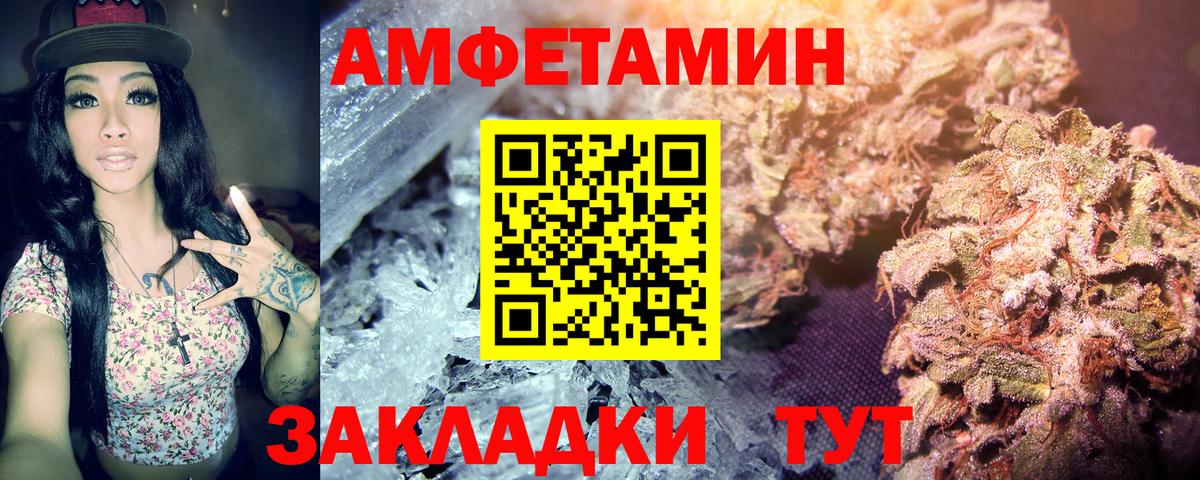 Первитин винт  Первитин винт  Кириши  Вход с VPN 